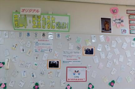 ラウデス（朝の祈り）のご紹介のサムネイル画像
