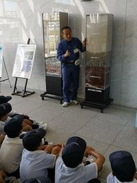 ４年生　校外学習　鍋屋上野浄水場のサムネイル画像