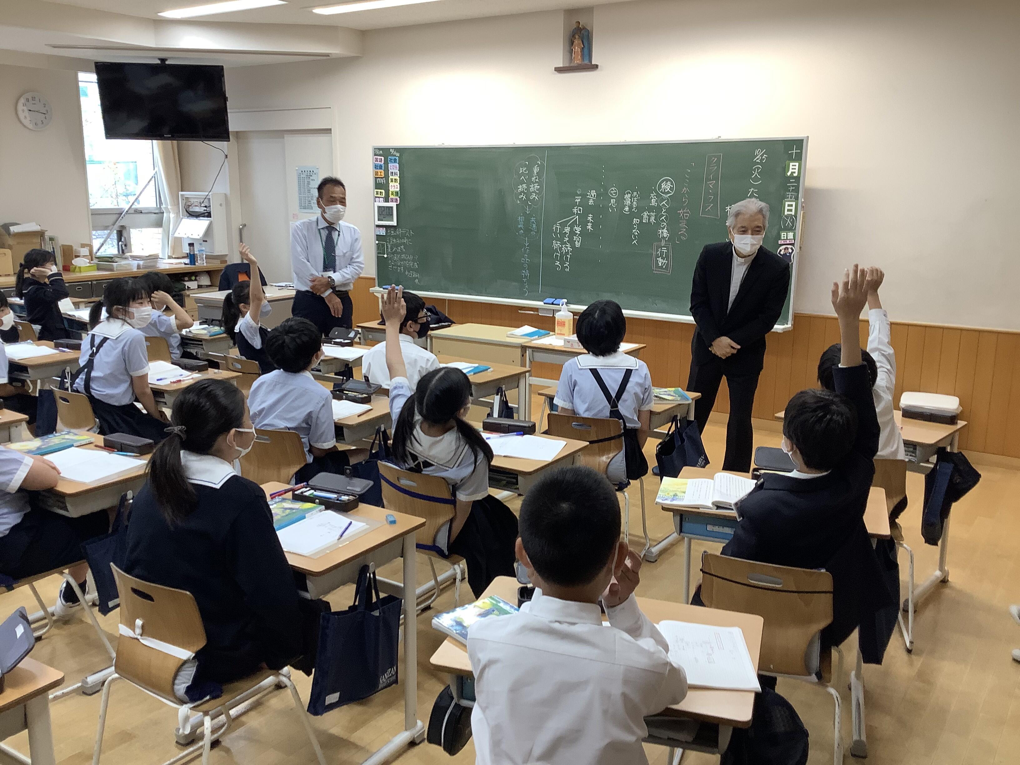 カトリック名古屋教区　松浦 悟郎司教　来校のサムネイル画像