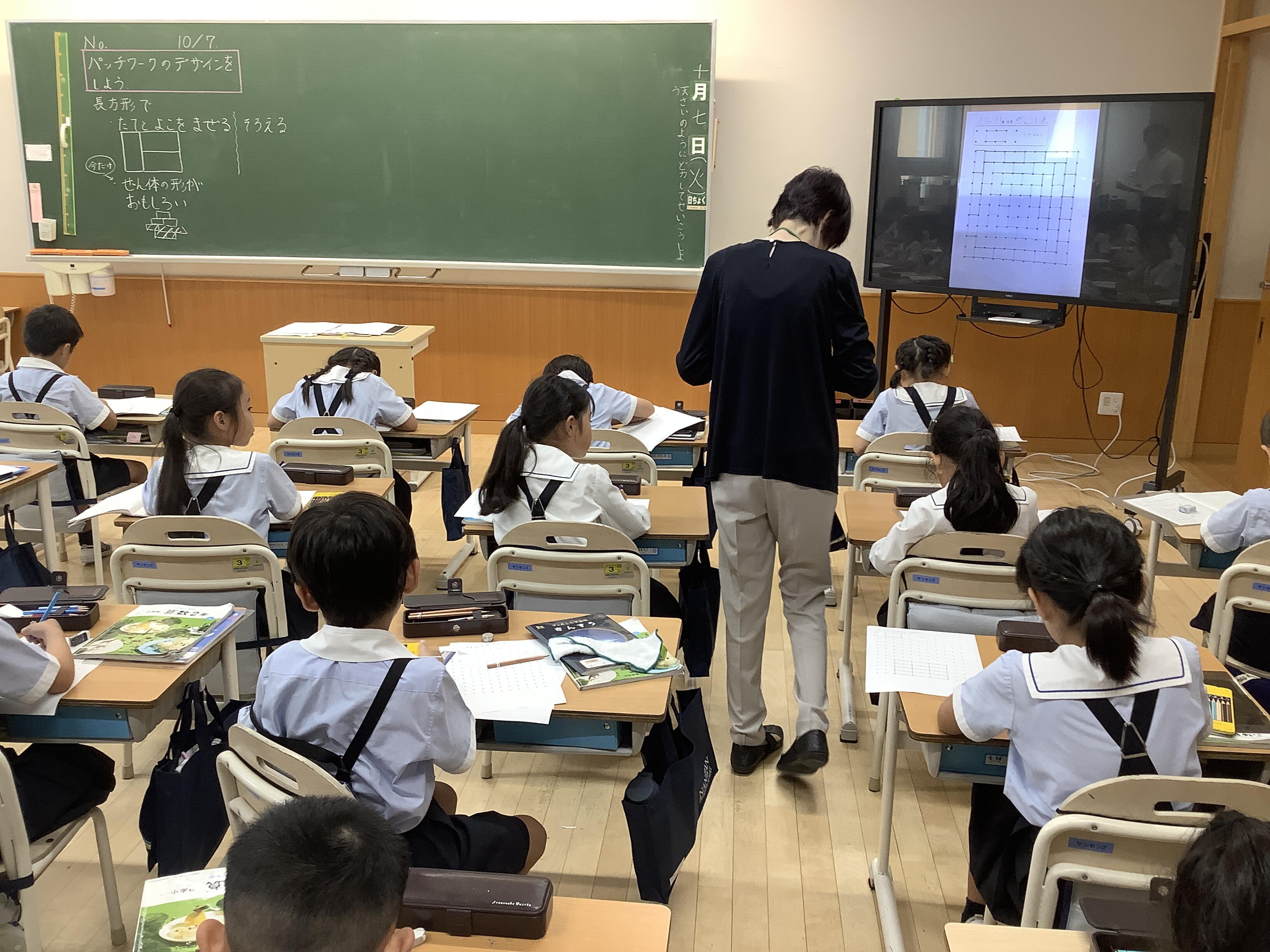 研究グループC「教科の本質とその子の宝玉を結び付け、引き出し・いかすための学習活動の工夫」のサムネイル画像