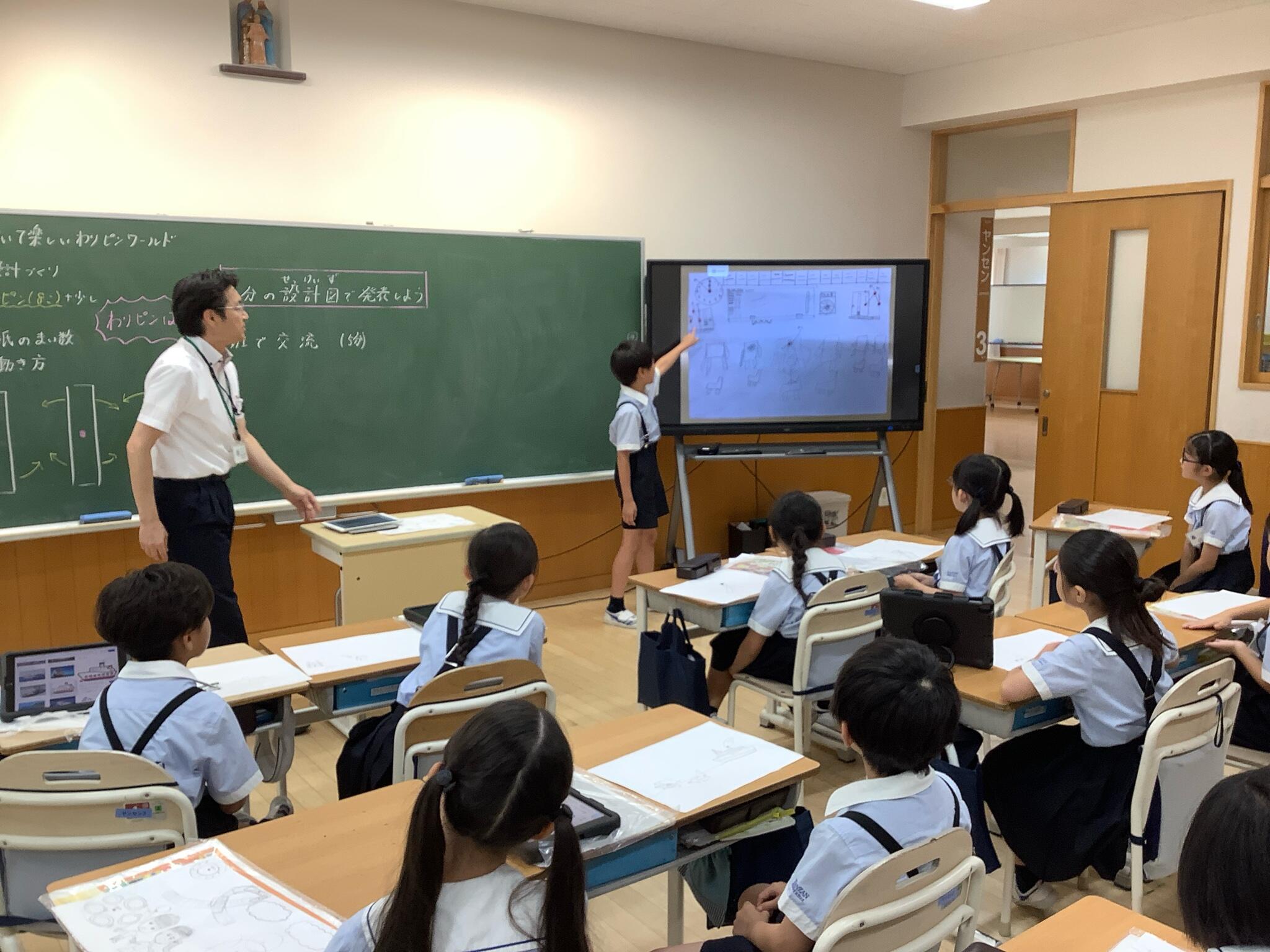 研究グループＤ「思いを素直に語り合う場をつくる教師の在り方」のサムネイル画像