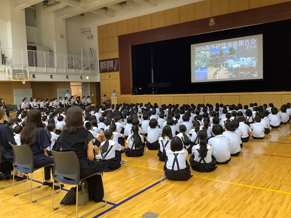 海外研修事後報告会.png